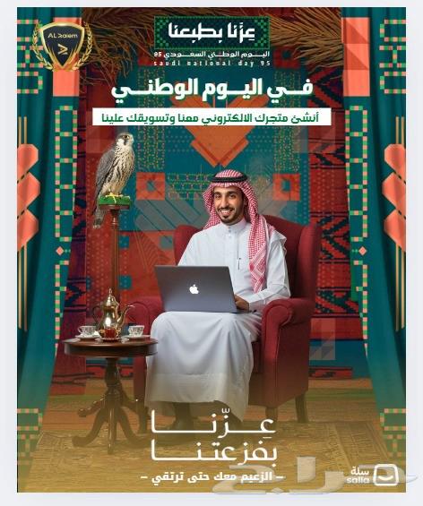 Professional E-commerce Store Creation64535427513987110