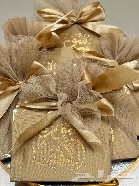 Distributions of Quranic Booklets - Surah Al-Kahf64547569320963114