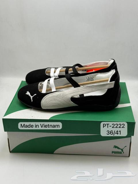 Master Shoes First Class64551305330690112