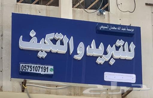 Board for sale good condition64550761205633110