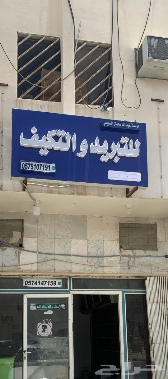 Board for sale good condition64550761205633111