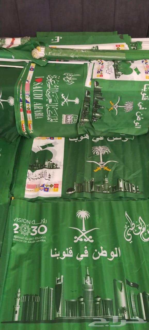 National Day Flags64547110307458112