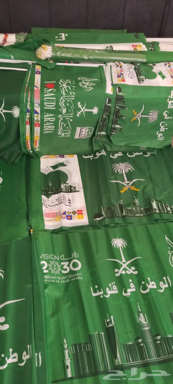 National Day Flags64547110307458113