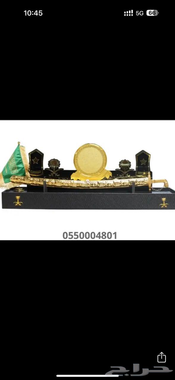 هدايا دروع بشوت سيوف64548896712449112