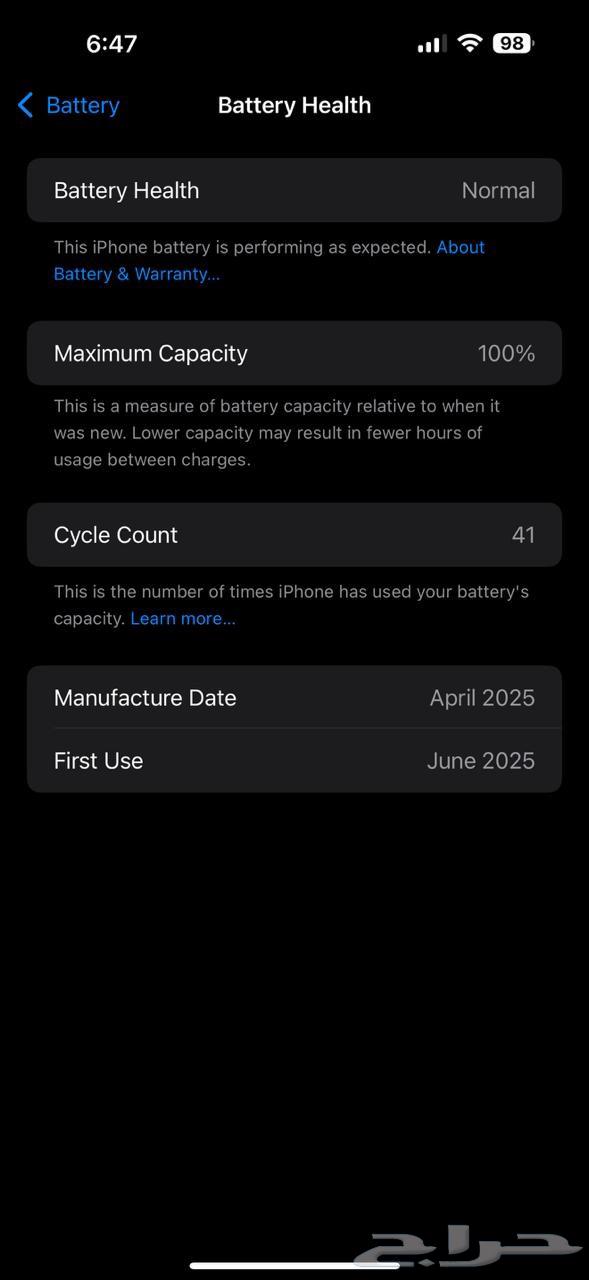 iPhone 16 Pro Max 256GB Space New Zero Black Color64545587874434110