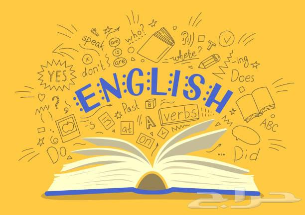 معلم انجليزي جميع المراحل حتي الجامعه64226272137987111