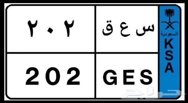 لوحه للبيع نقل خاص64553314007041110