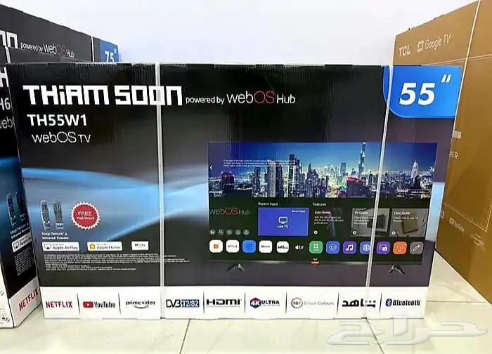 Latest version of TV screens devices64552647450115111