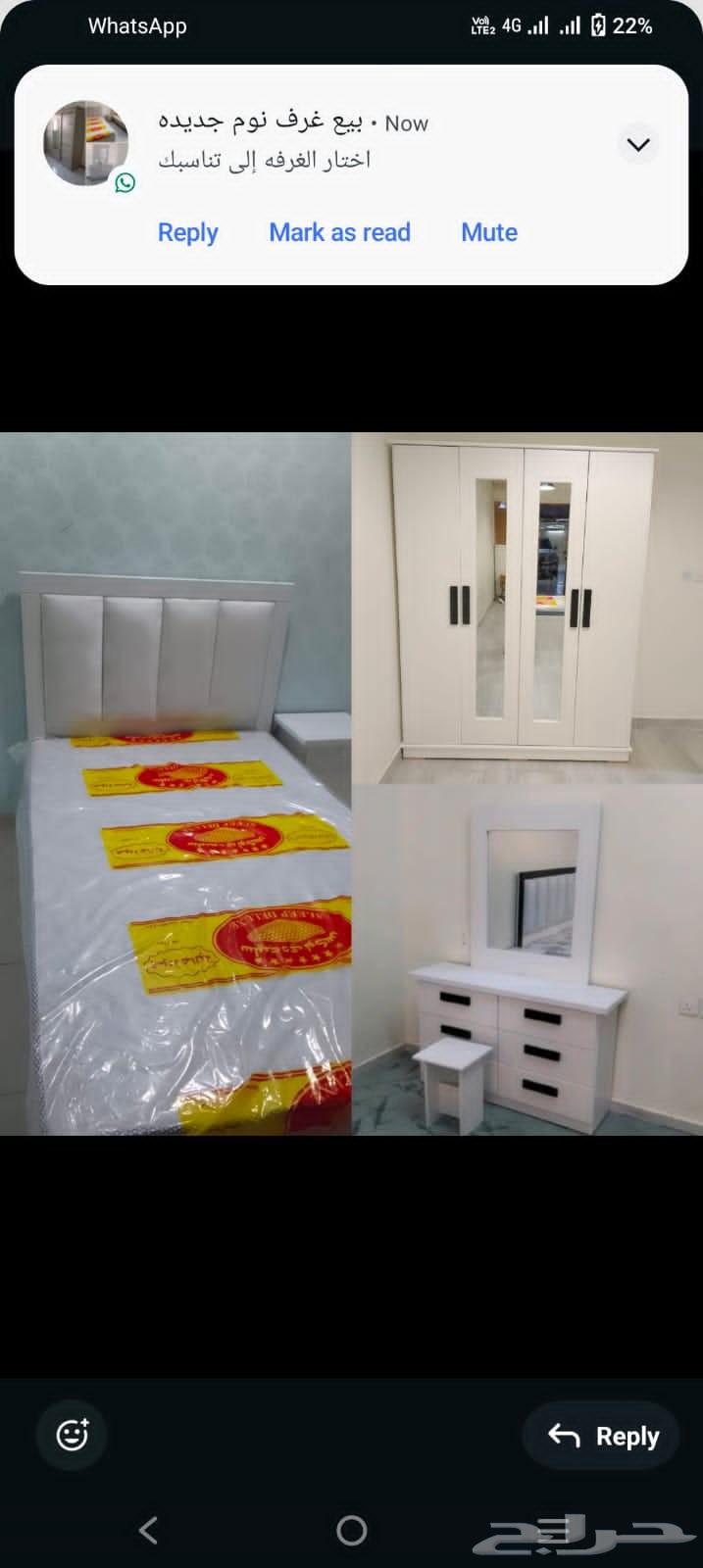 غرف نوم جديدة مع التوصيل والتركيب64552533624707114