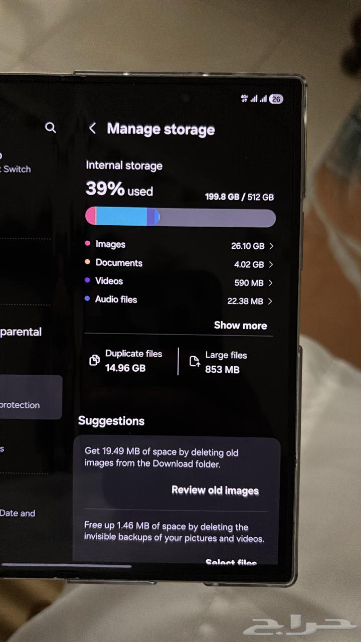 سامسونق فولد 7 512 قيقا64551805726593112