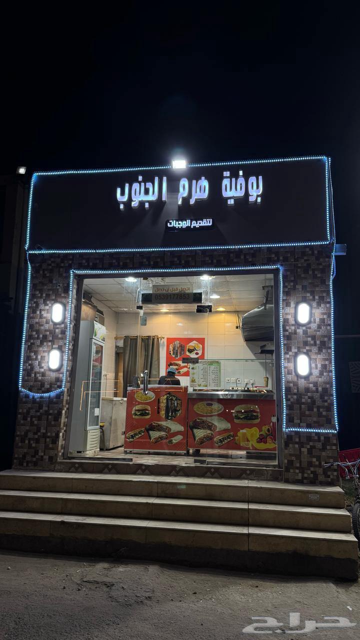 بوفيه64553086870274113