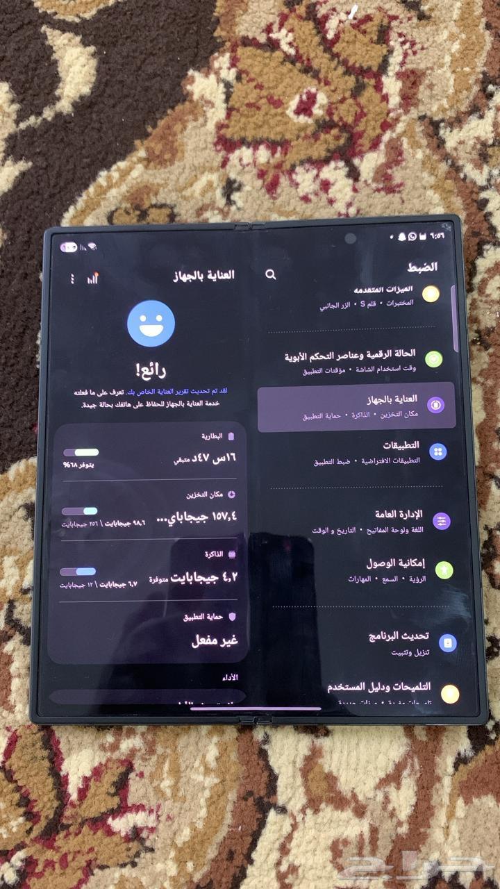 جوال جالكسي زد فولد 664552548000770111