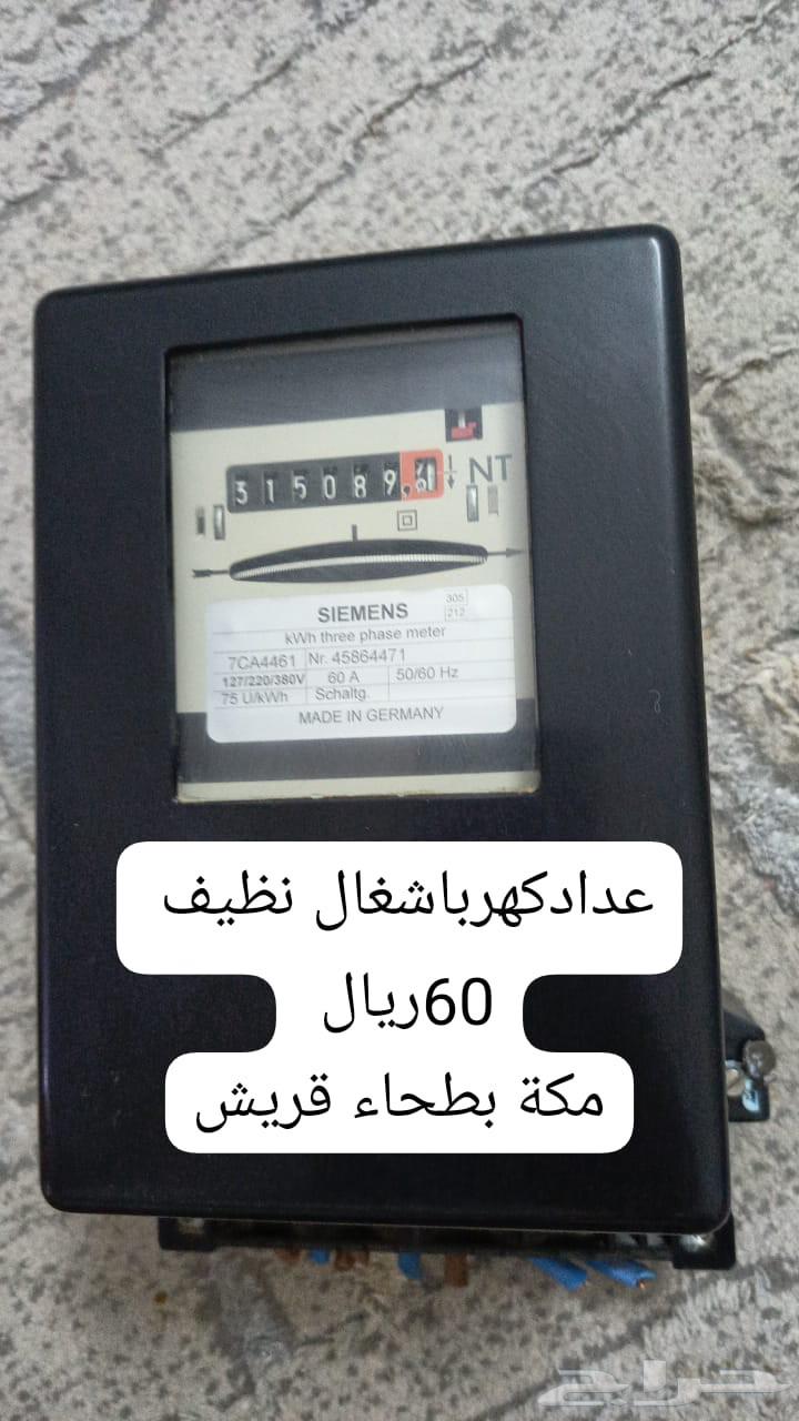 غسالة صحون اريستون64494827335042114