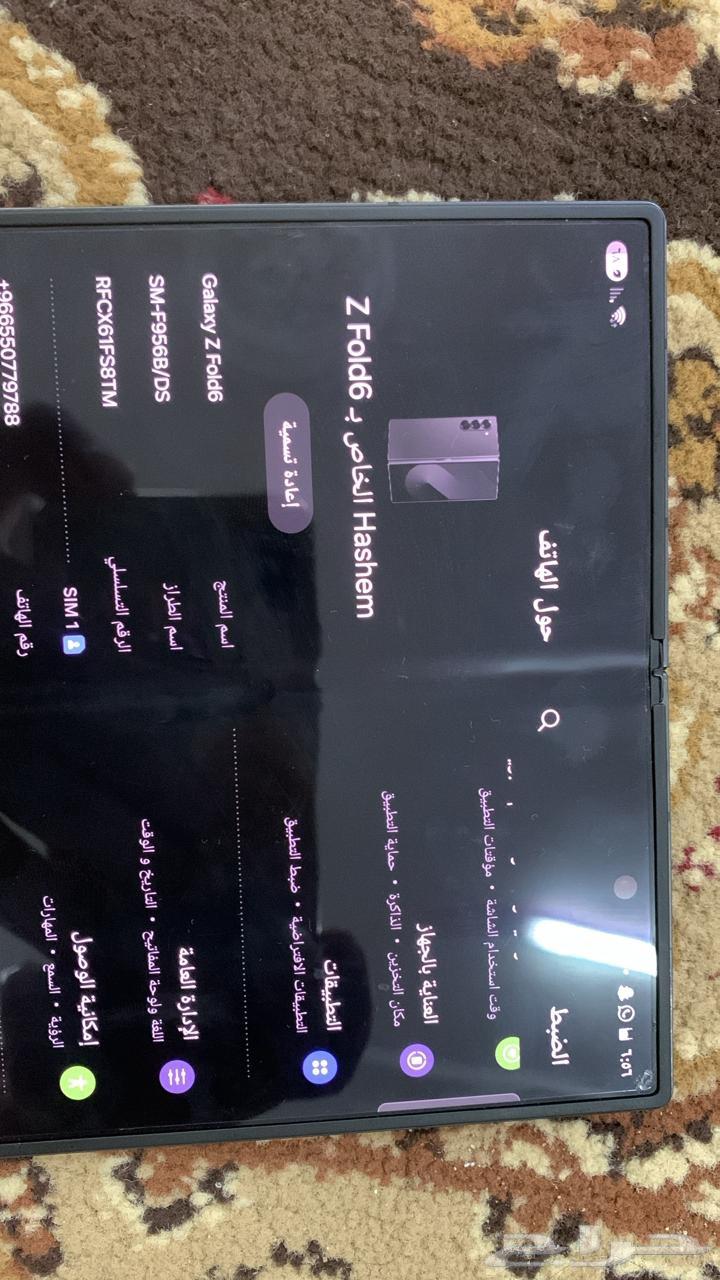 جوال جالكسي زد فولد 664552548000770112