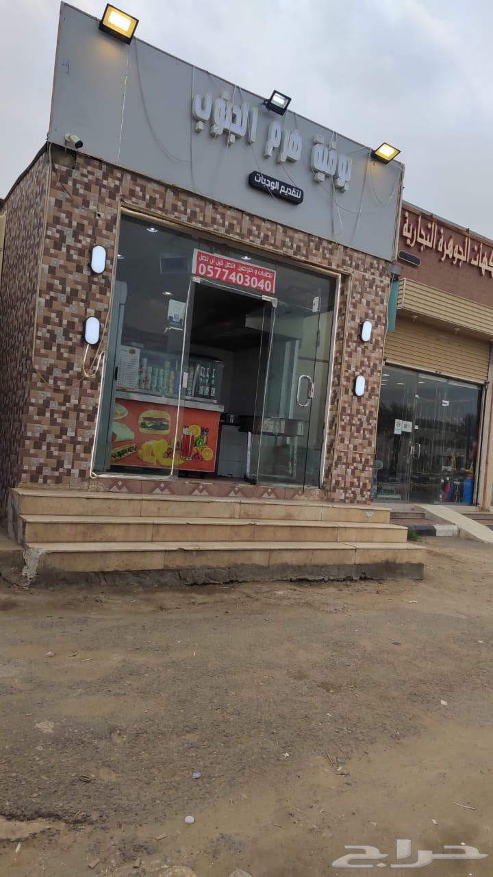 بوفيه64553086870274114