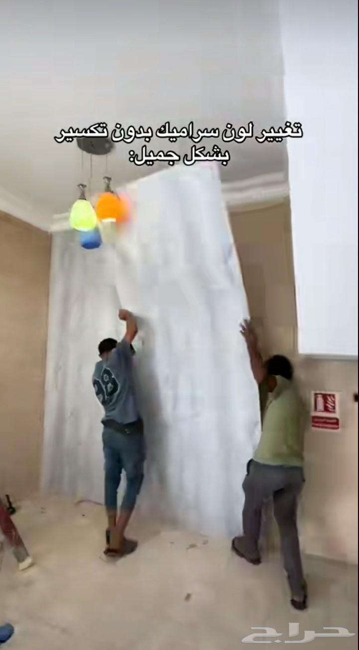 الدمام الخبر القطيف64151909083138110