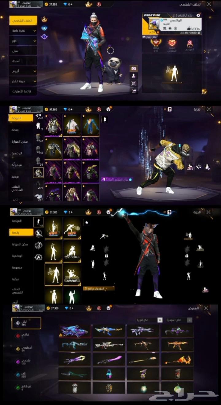 للبيع64547763144963110