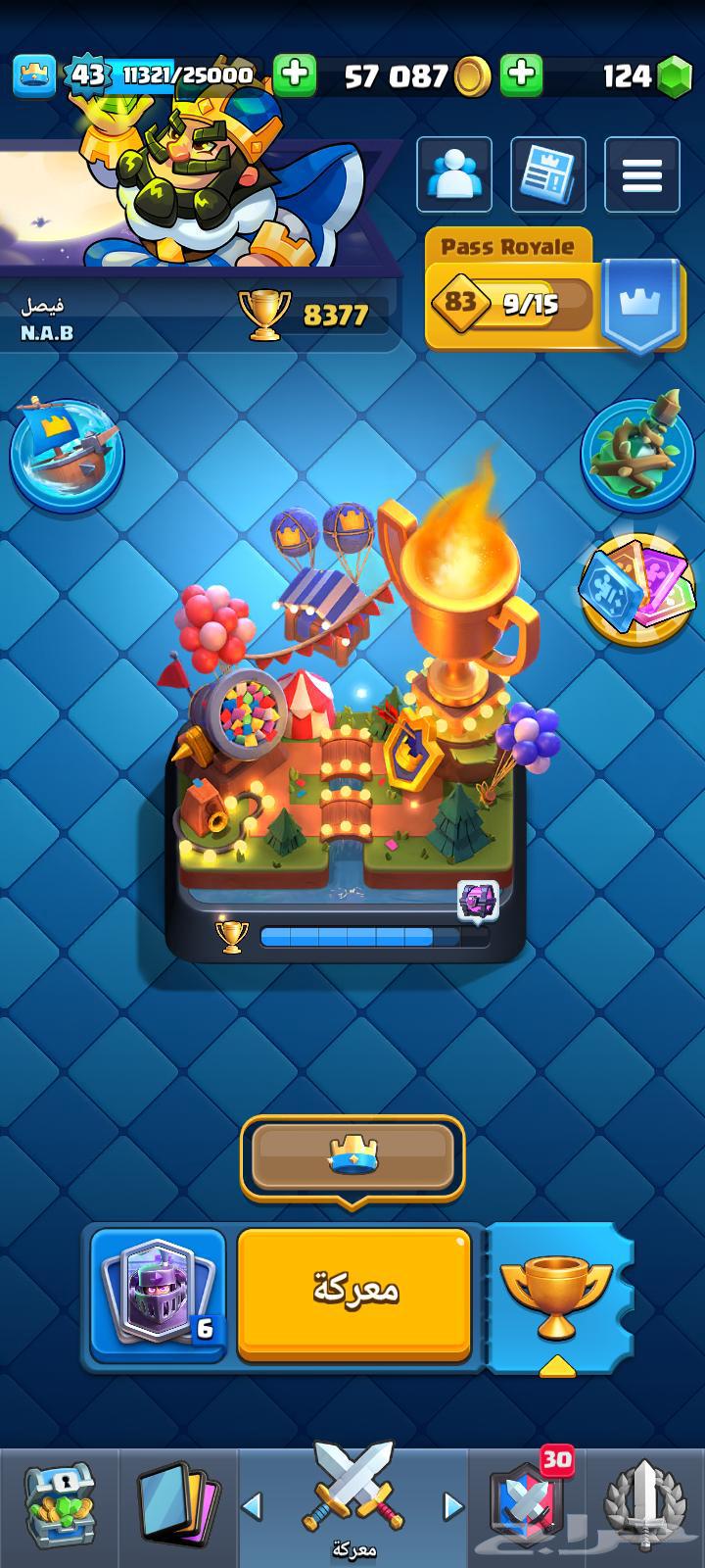 حساب كلاش رويال اقل شيء 150 ريال64553342197505110