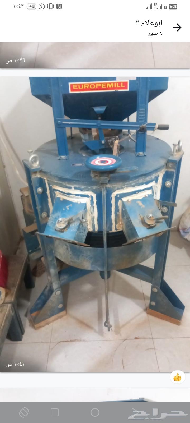 طاحون باغانم دينماركي مقاس 600 جديدة استخدام خفيف64546068402819110