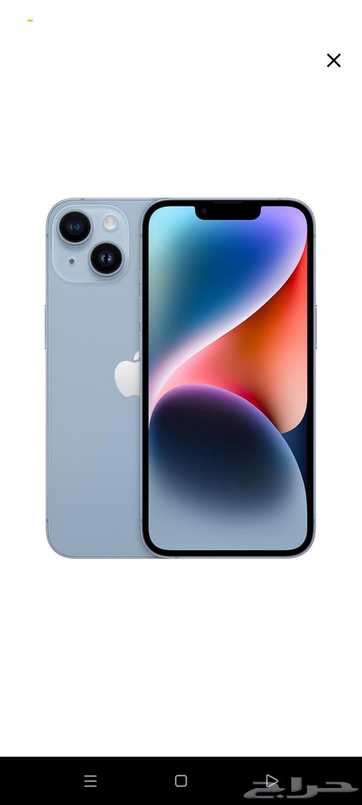 ايفون للبيع 2000ريال64544734652675110