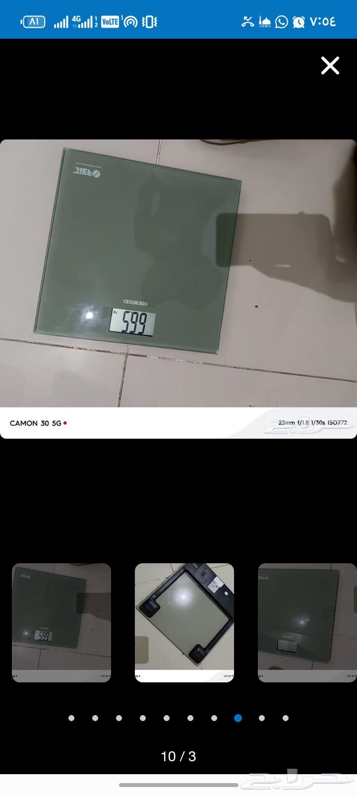 Unique Digital Scale64551276783235110