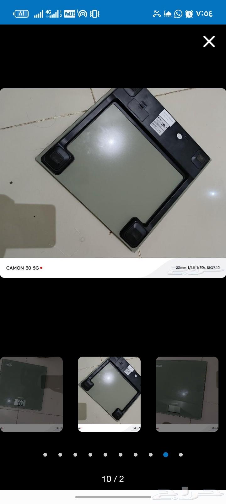 Unique Digital Scale64551276783235111