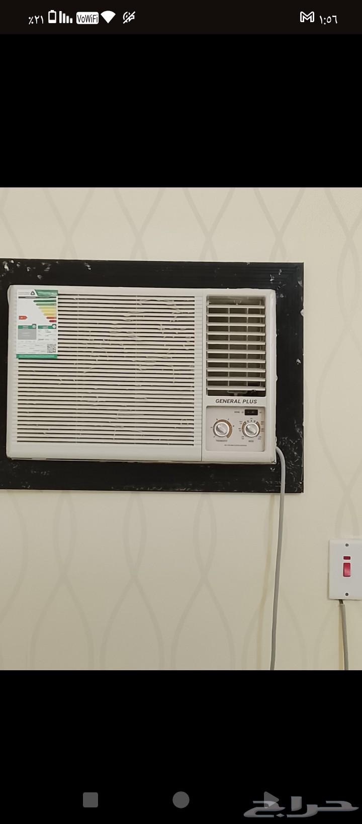 General Plus air conditioner, 18, never used64545374686081110