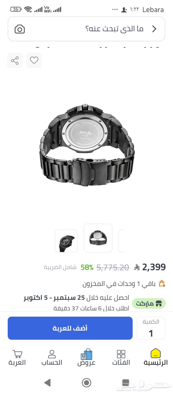 JBW JB-6101-B64544227233667112