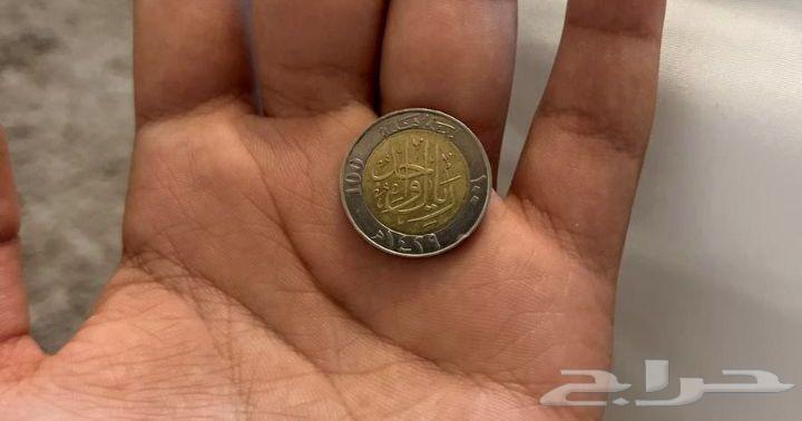 Old Riyal 142964545913393921110