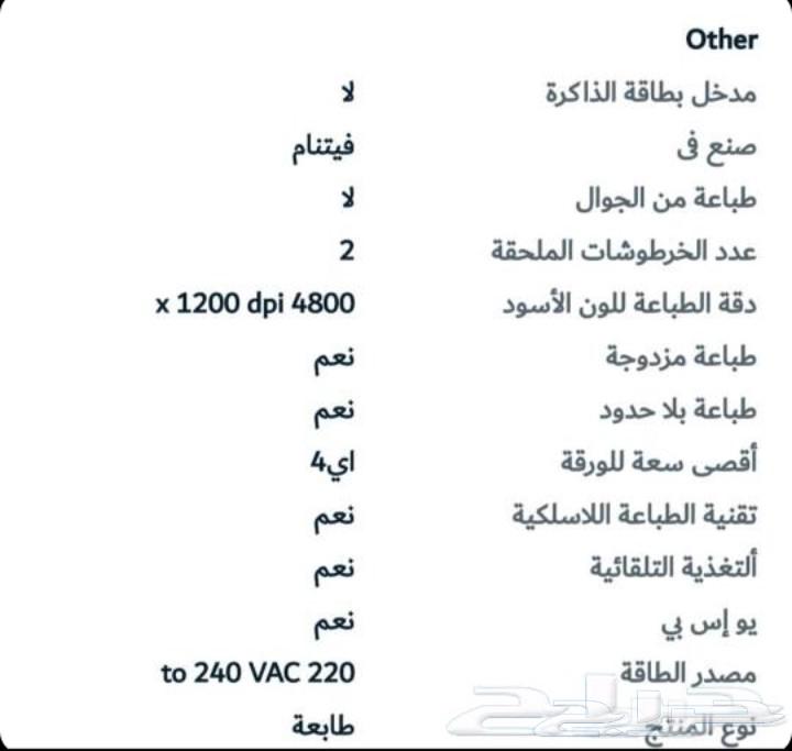 طابعة كانون64549191867777111