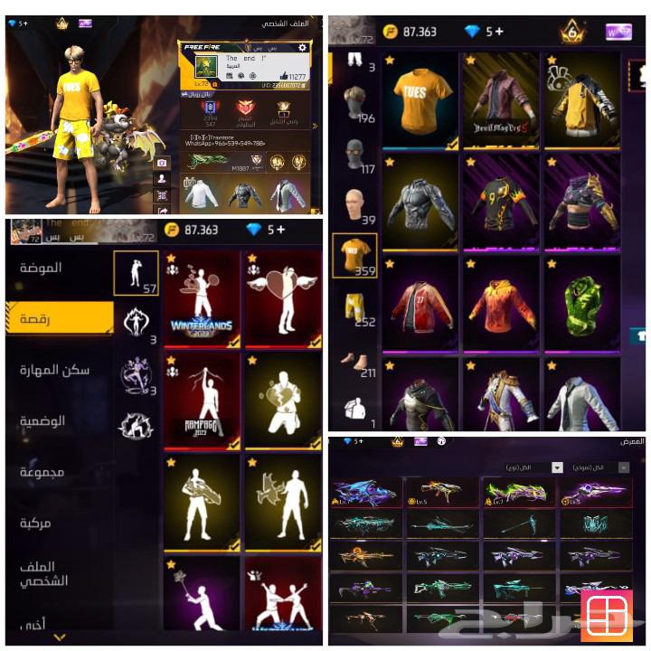 للبيع   فلل نوادر الي يحبها قلبك   4أيفو 2 ماكس   السعر و64546440367491110