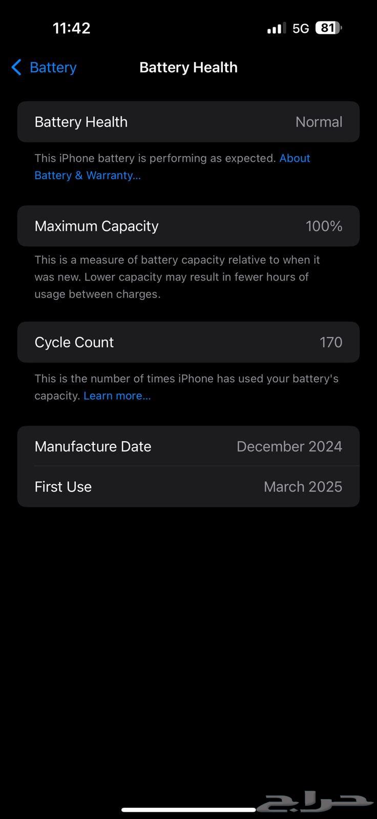 iPhone 16 Pro Max 25664553257312642114