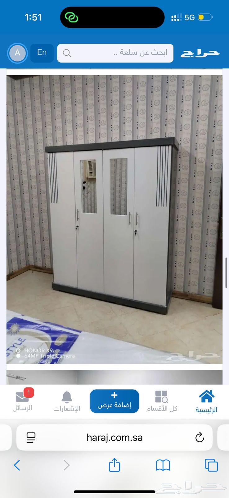 سراير مراتب دواليب64544213254913114