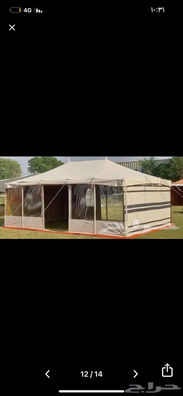 بيوت شعر وخيام64548448540546111