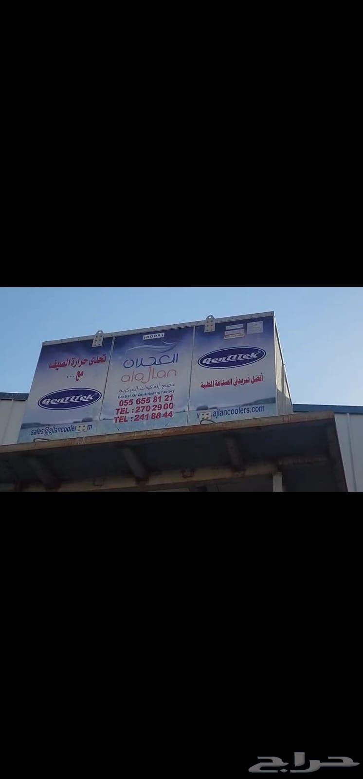 مكيف شبه جديد للبيع64547958399490111