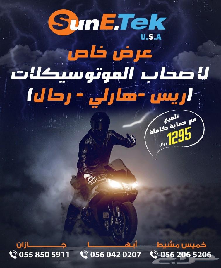 تلميع وحمايه سيارة كامله64552220759299110