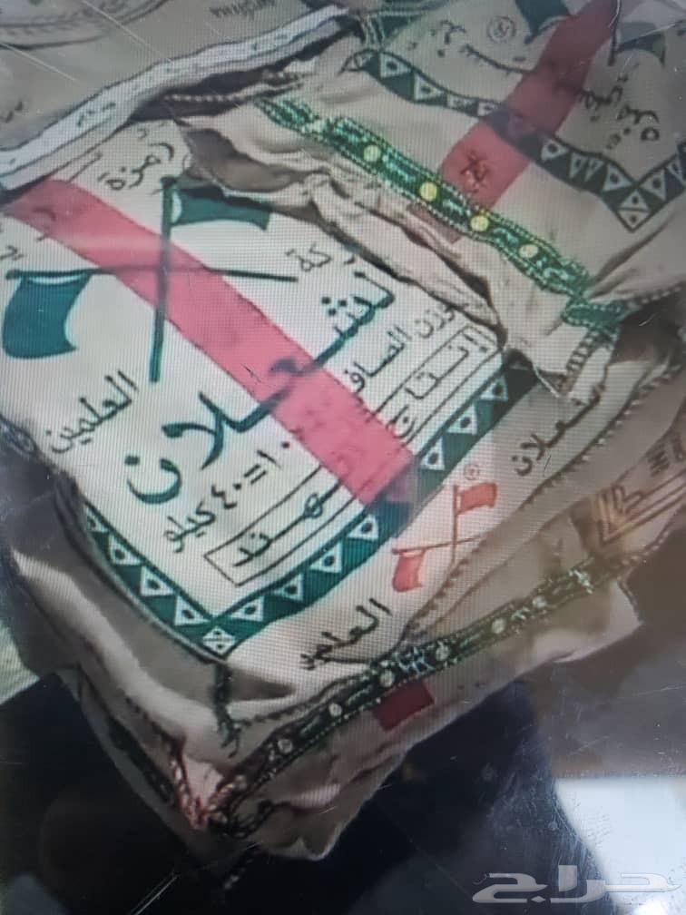 Empty straw for sale from two riyals64548140463363110