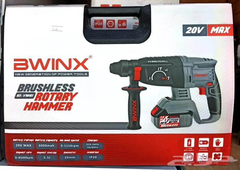 هلتي كهرباء و شحن64545856240386113