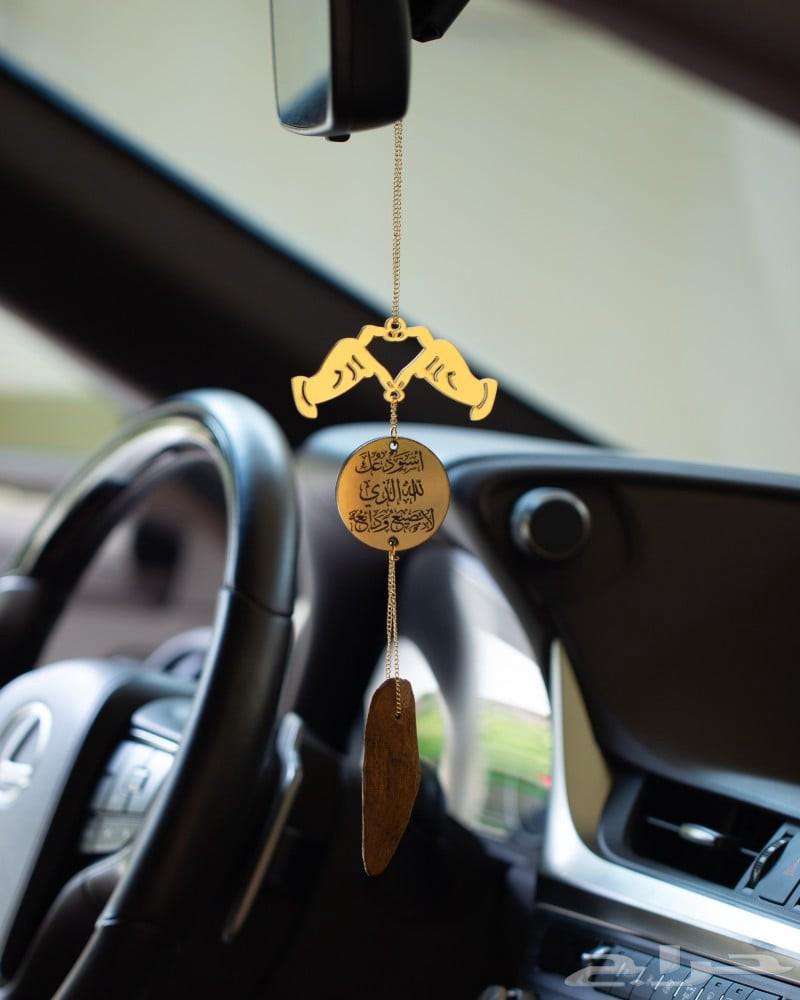 تعليقة سيارة مطلية بالذهب عيار 21   اليوم الوطني 9564551848233219112