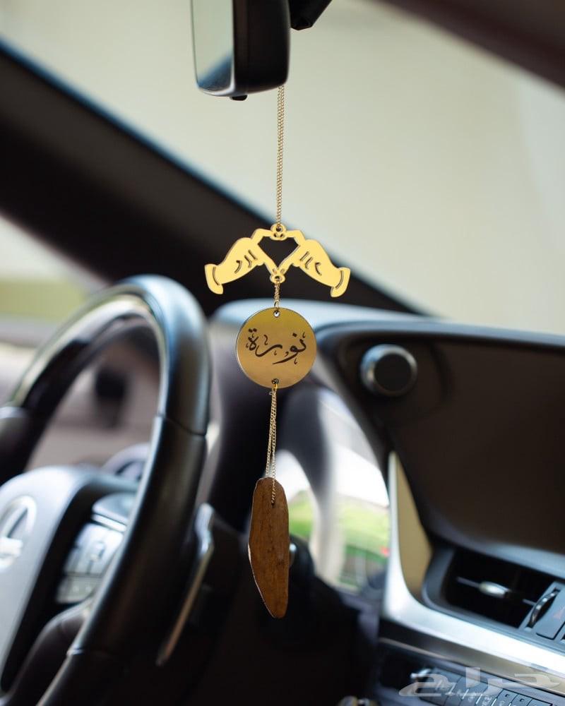 تعليقة سيارة مطلية بالذهب عيار 21   اليوم الوطني 9564551848233219113