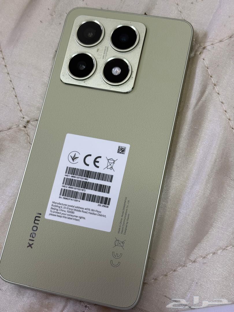 الجامعة الإسلامية بالمدينة المنورة64546609674626110