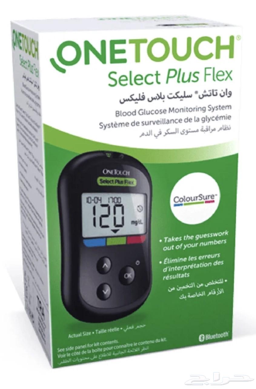 جهاز قياس السكر جديد ما انفتح من الكرتون معاه هدية64550718524674110