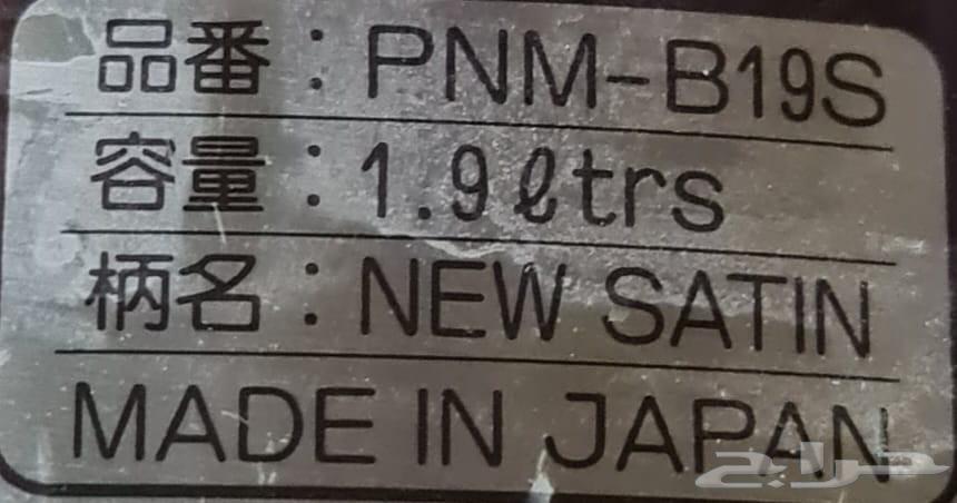 ترمس زمزمية ضاغط تايقر ياباني الاصلي من القديمة64549107010563112