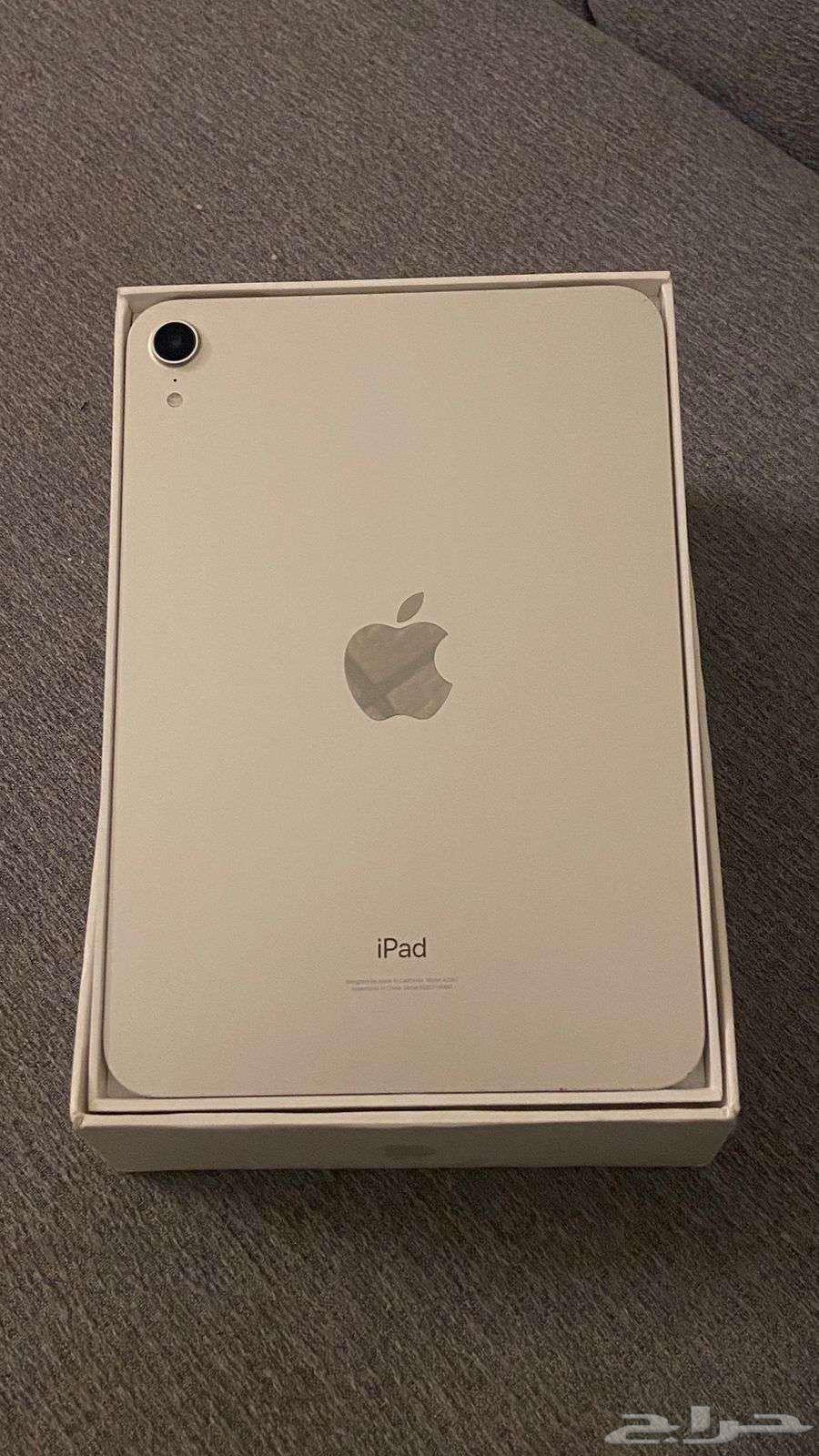 آيباد ميني 664548561261826110