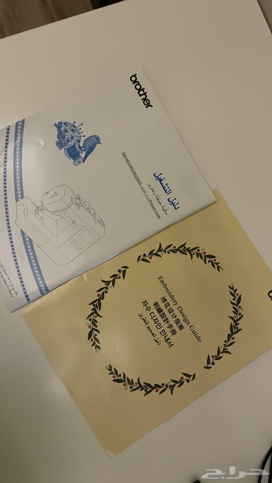 مكينه براذر شبه جديده NV18064547013165699111