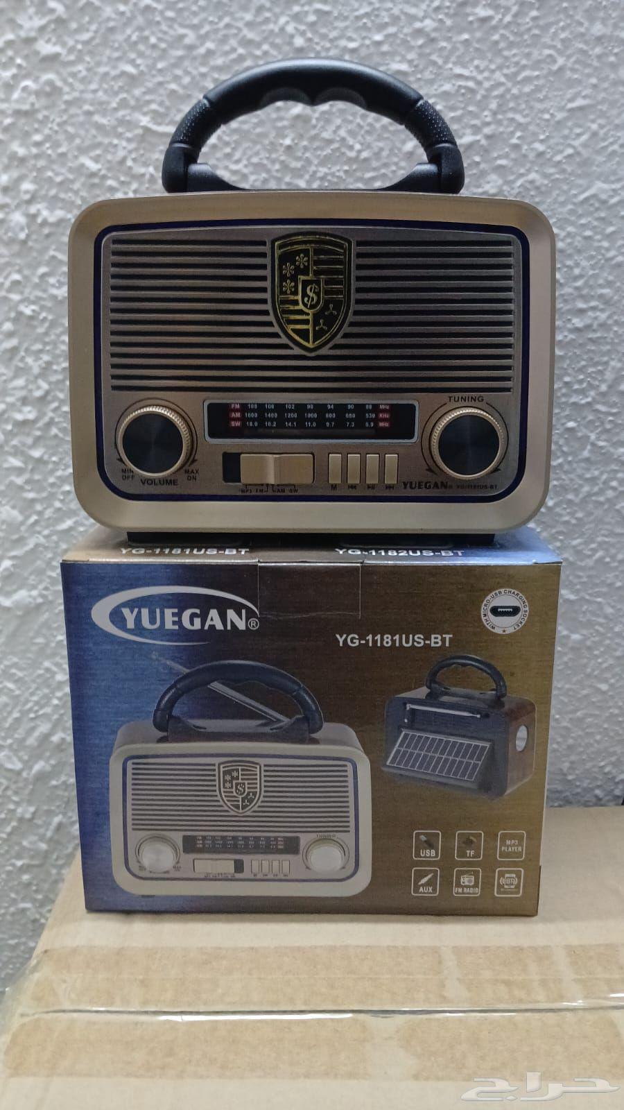 Masha Allah radio, very practical, has a strong flashlight, USB and memory card slot64546096782723110