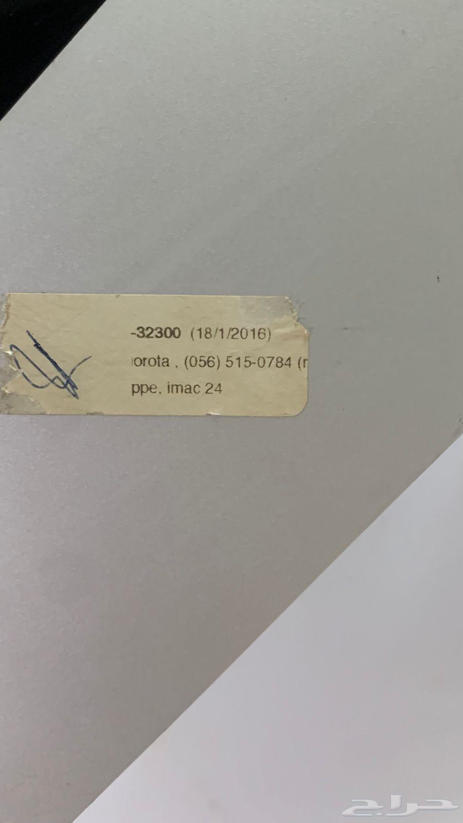 An old Apple iMac screen and a TV screen that don't work64546393471362114