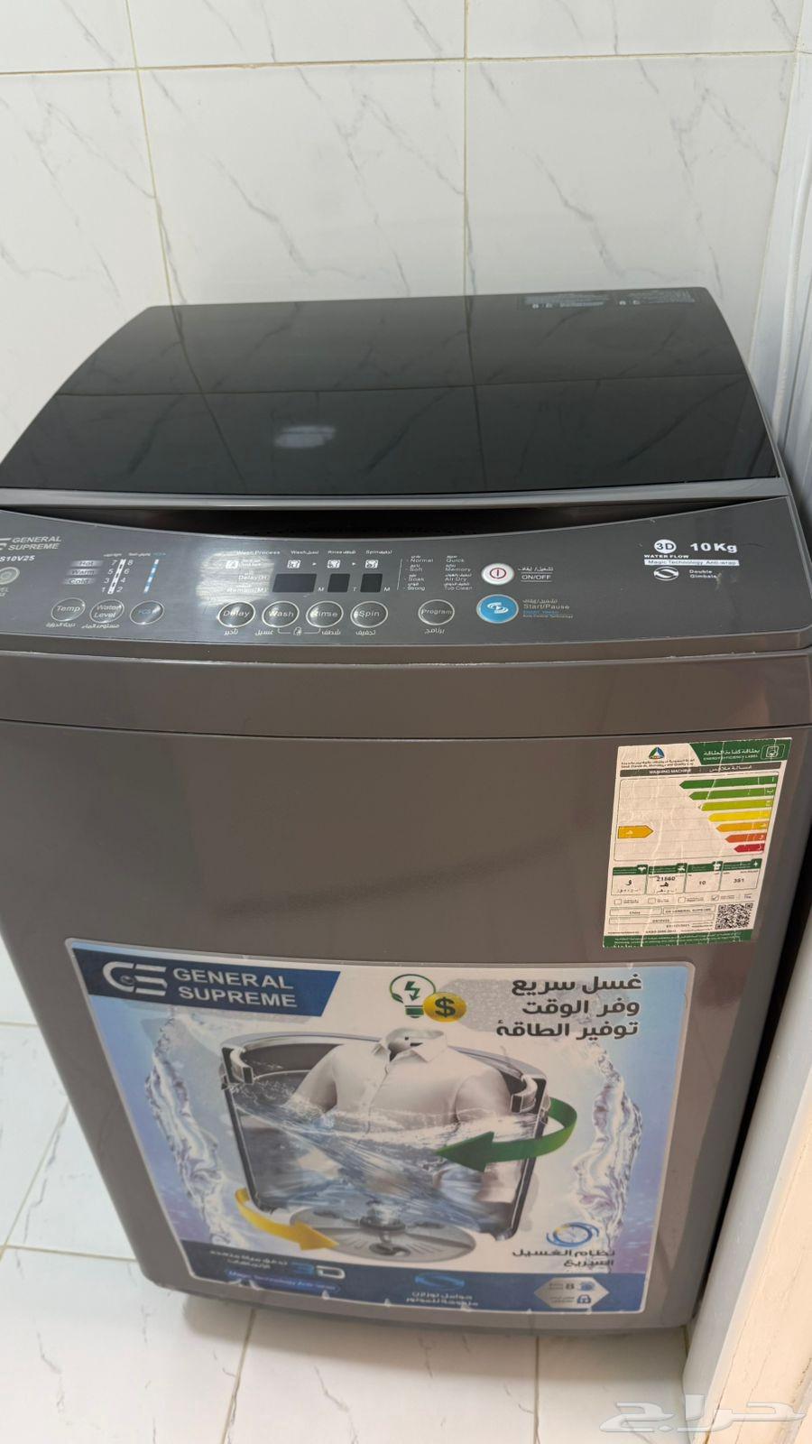 غسالة ملابس أتوماتيك جنرال سبريم 10 كيلو64547707993859110