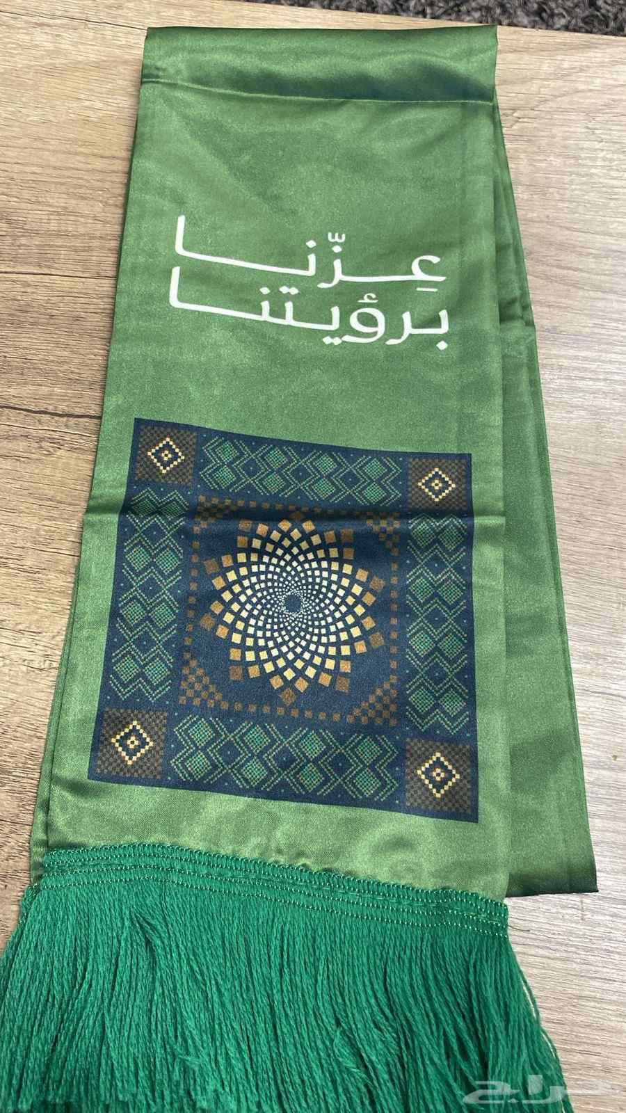 توزيعات اليوم الوطني64547597326338110