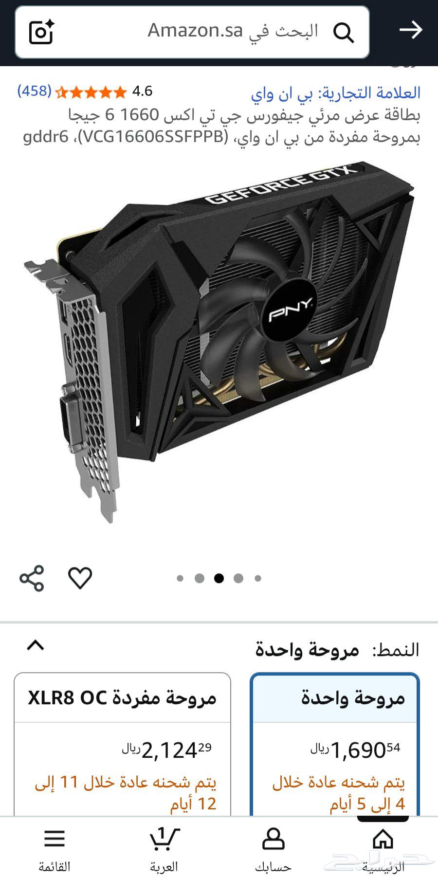 GEFORCR GTX 1650 super Graphics Card64544044304514111